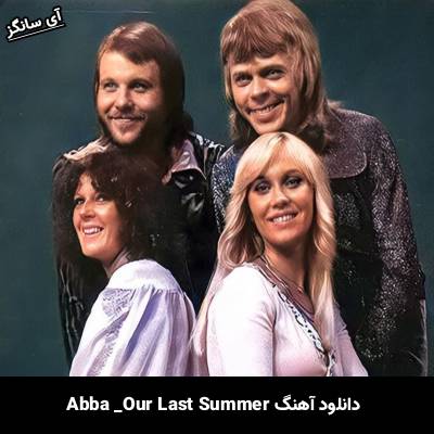 دانلود آهنگ Our Last Summer Abba